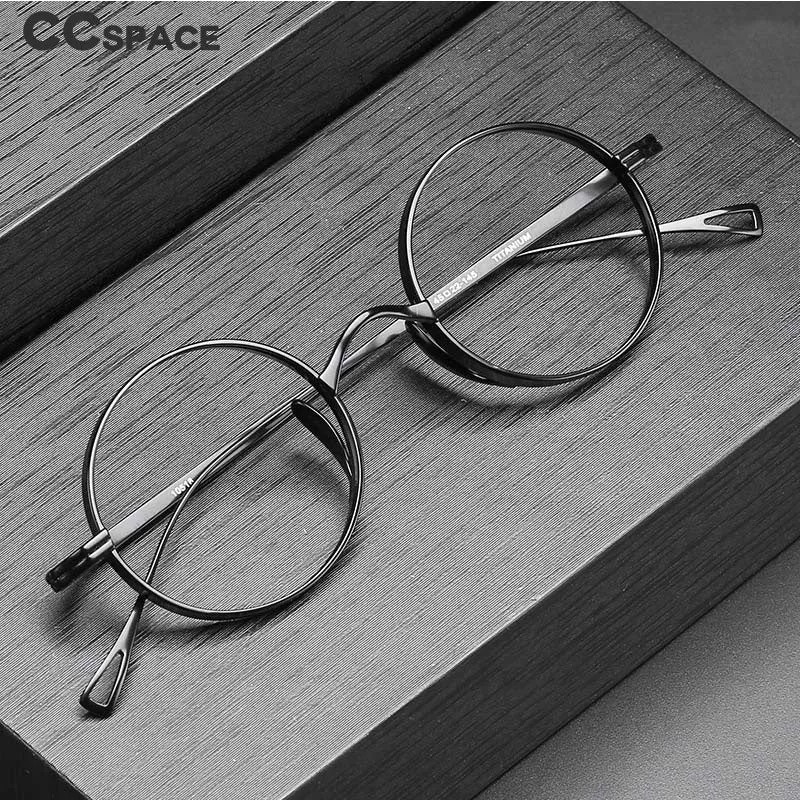 CCspace Unisex Full Rim Hand Crafted Round Titanium Frame Eyeglasses 54595